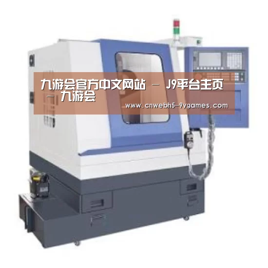 九游产品名称四