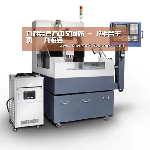九游产品名称六
