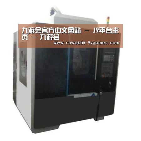 九游产品名称七