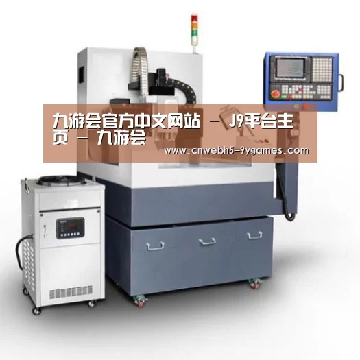 九游产品名称五
