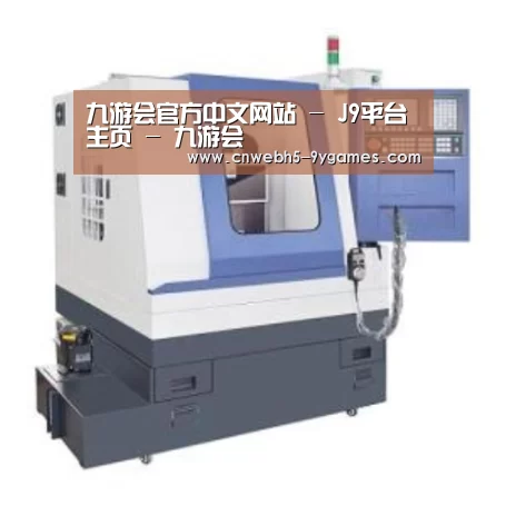 九游产品名称四