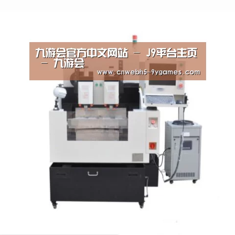 九游产品名称八