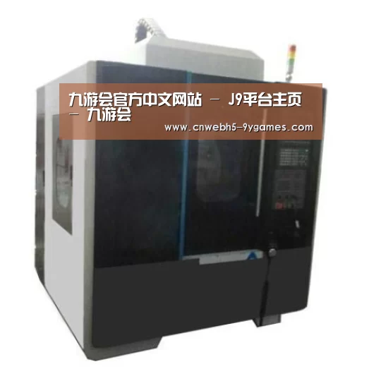 九游产品名称六
