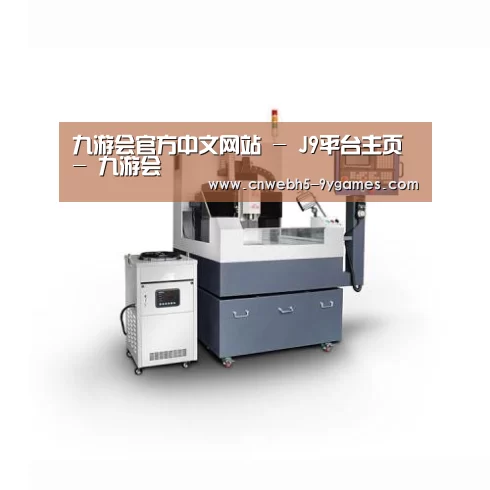 九游产品名称五