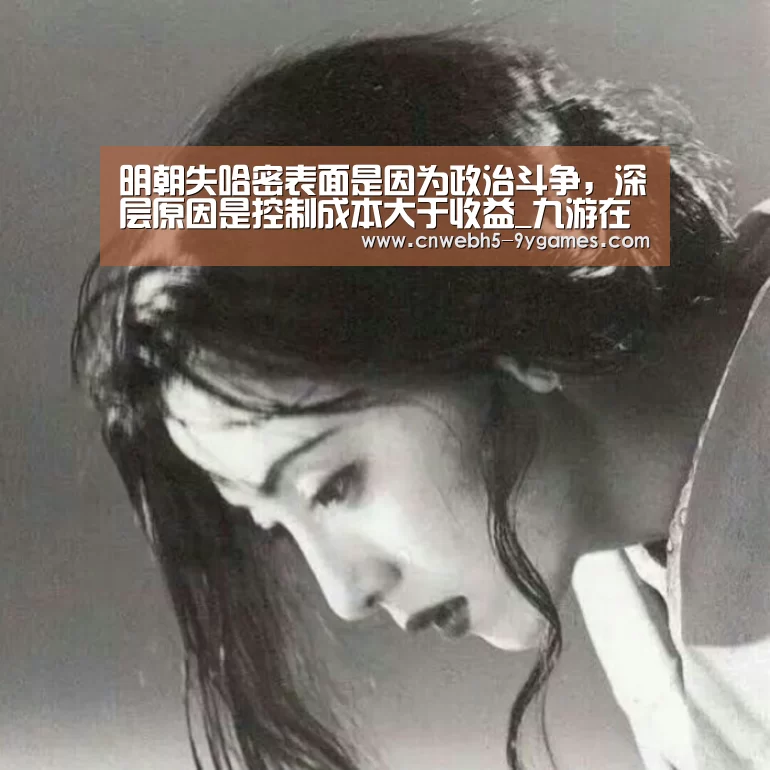 九游在线