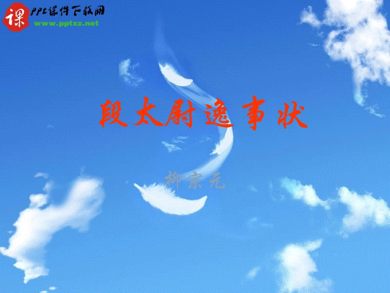 詹姆斯执教儿子的球队 并祝其获得联赛冠军_九游(图1) 九游官方网站