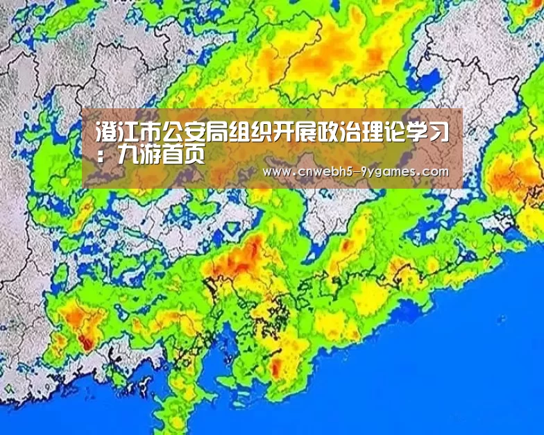 九游网页版