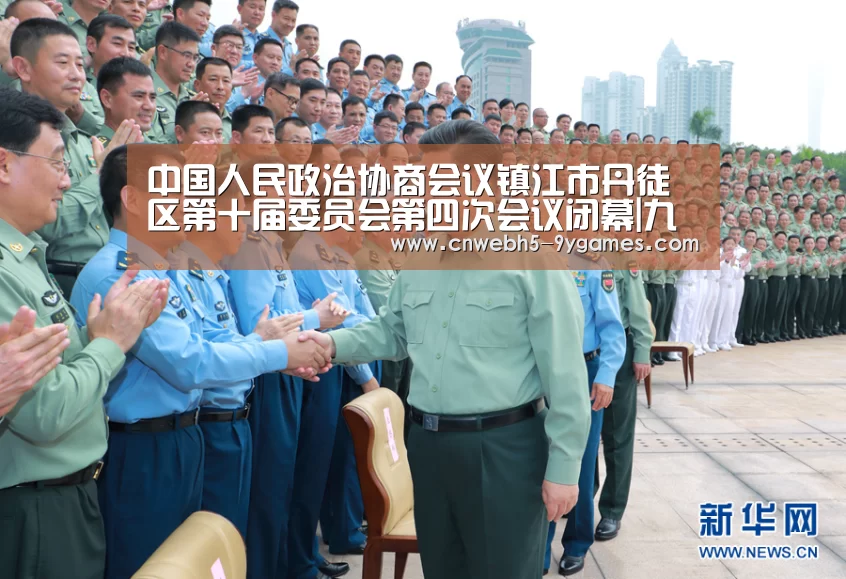 九游官方网站